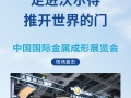 走進沃爾得推開世界得門
