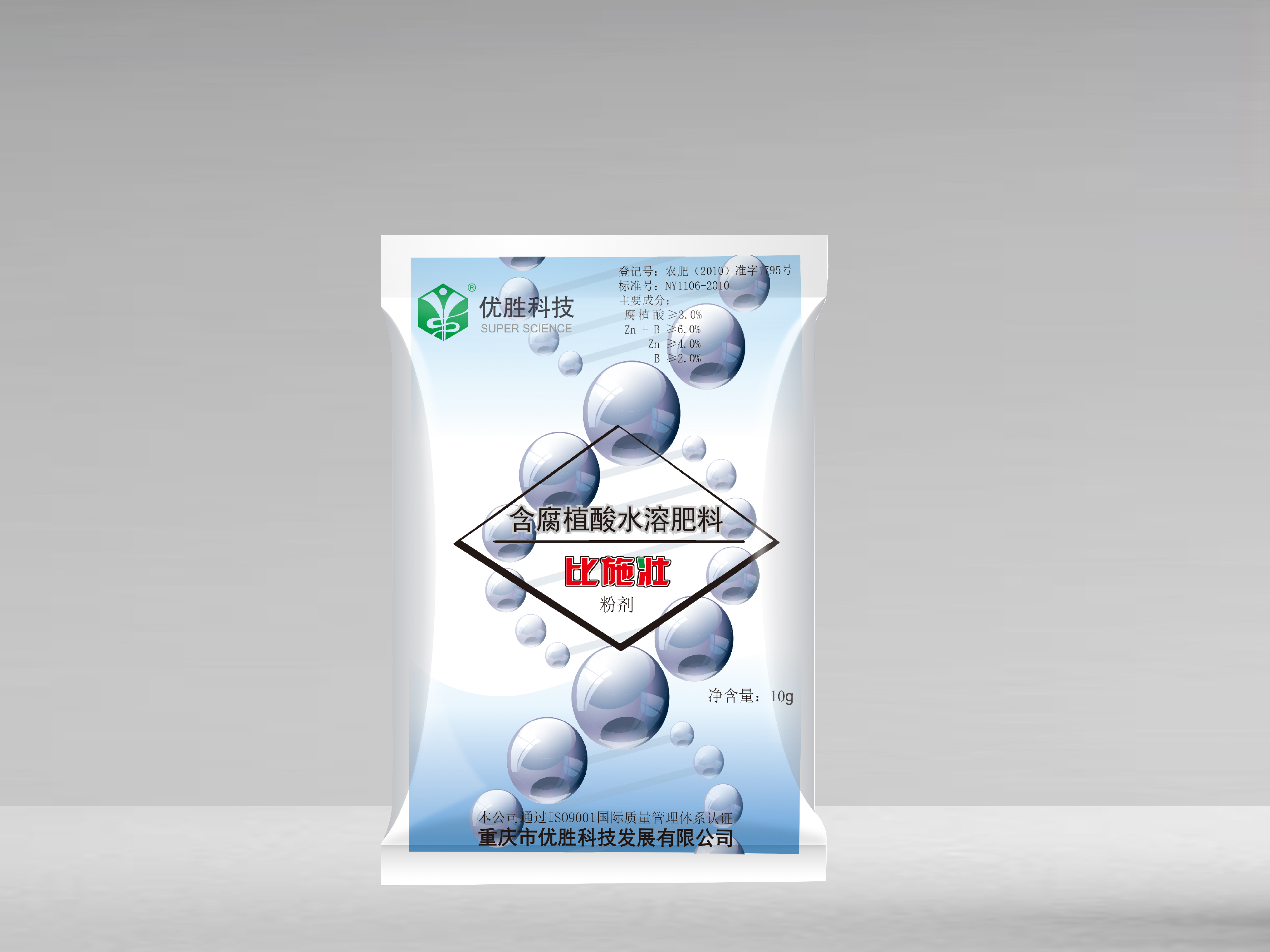 產(chǎn)品名稱