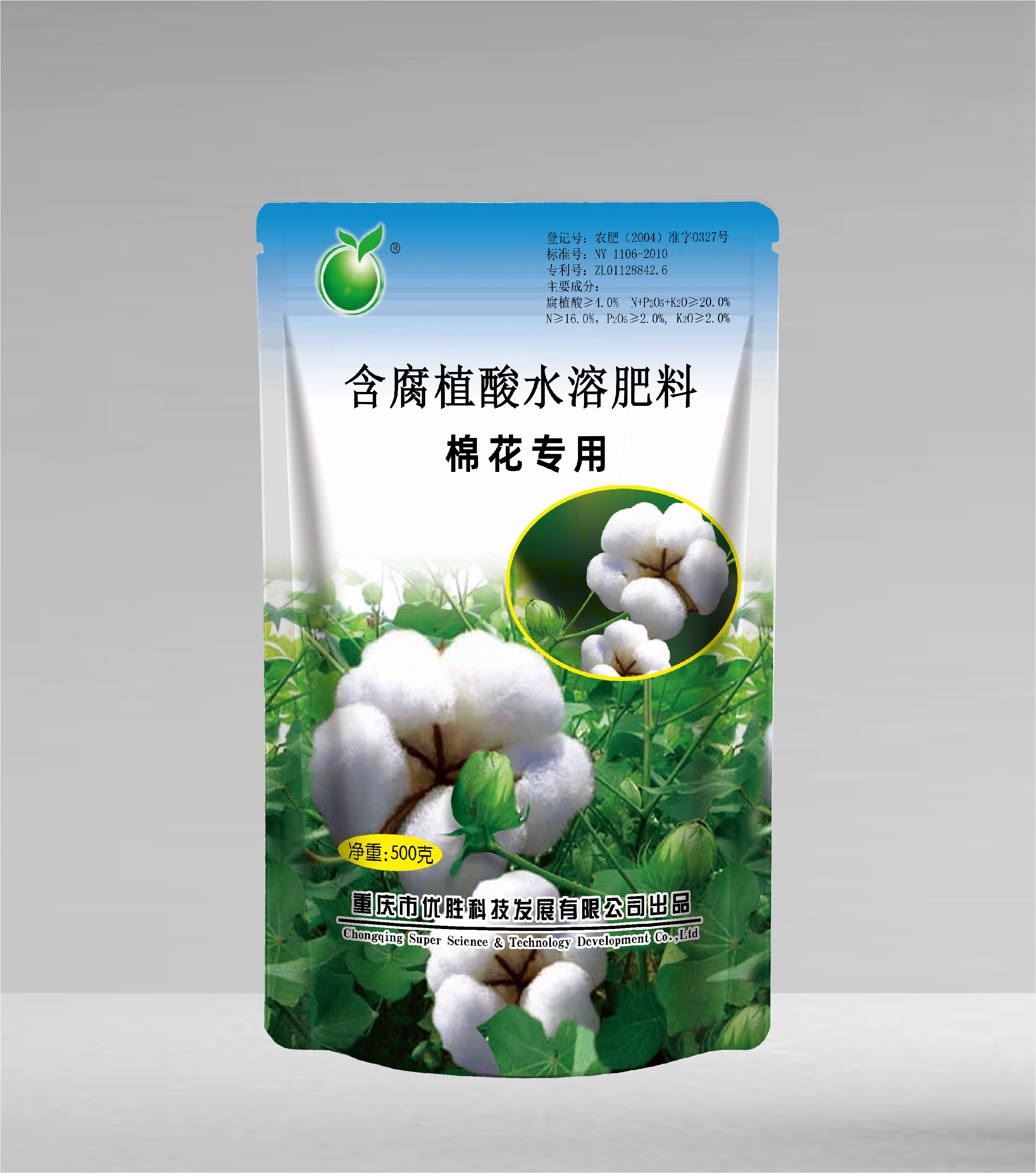 產(chǎn)品名稱